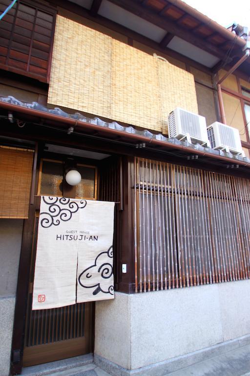 Guest House Hitsujian Киото Екстериор снимка