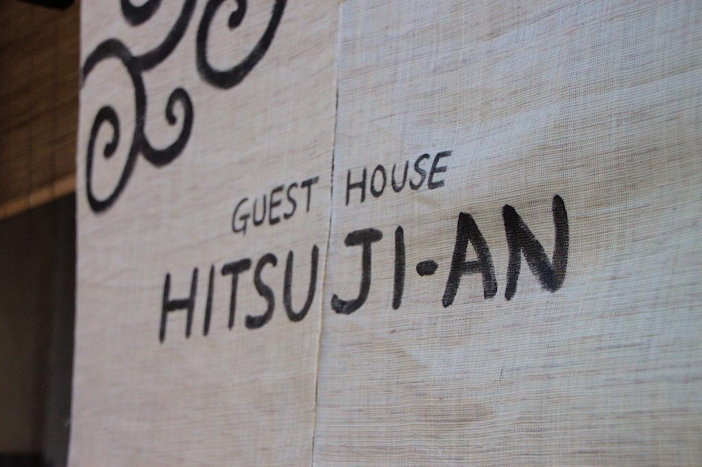 Guest House Hitsujian Киото Екстериор снимка